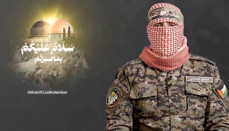 Hamas Abu Obeida spokesman was killed in Saturday's Israelite attack in Gaza