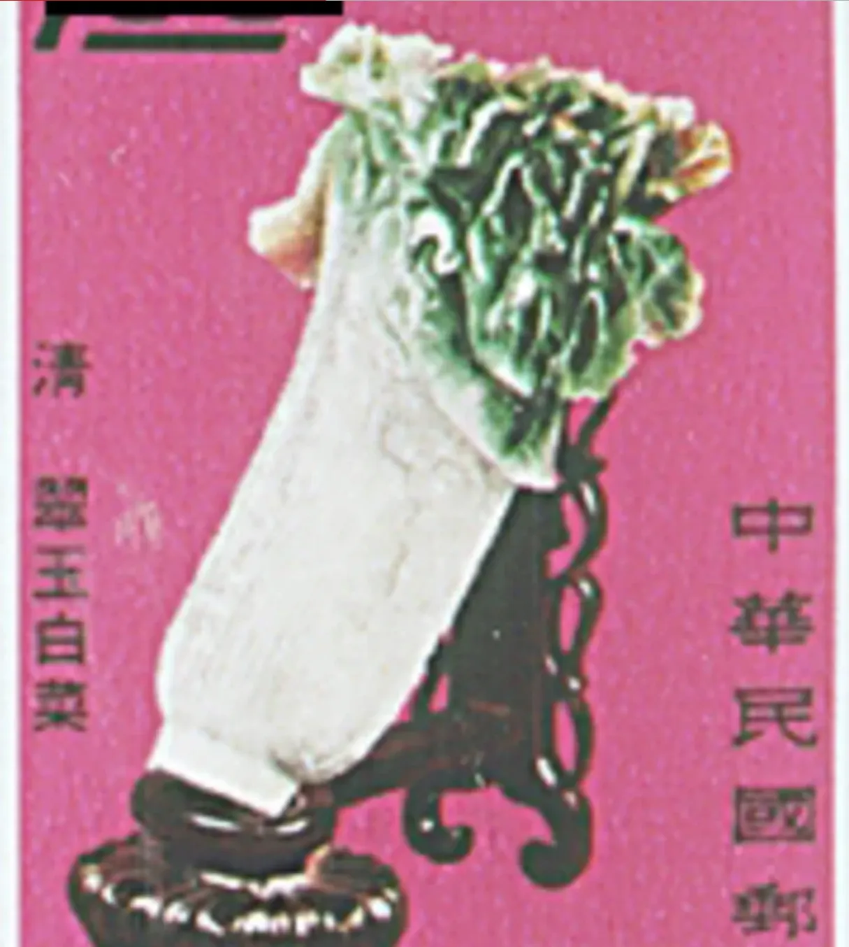 How a humble cabbage became one of the Forbidden City's most memorable treasures
