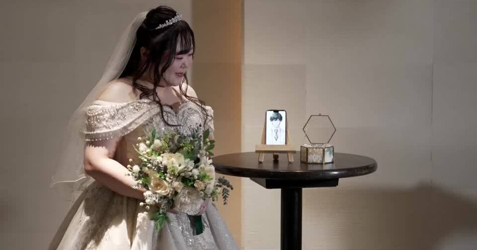 Japanese woman marries character she created on ChatGPT