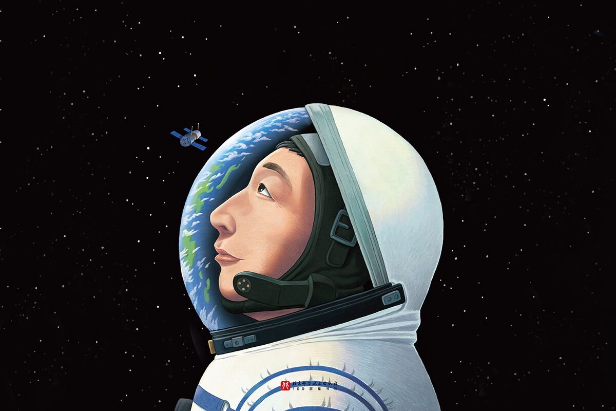 Alone in space, a Chinese astronaut heard a sound he should never have heard