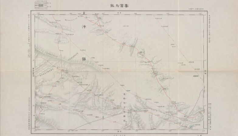 Lost section of the Silk Road discovered in secret maps of the Japanese empire