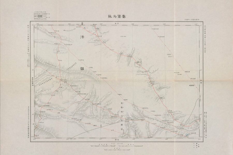 Lost section of the Silk Road discovered in secret maps of the Japanese empire