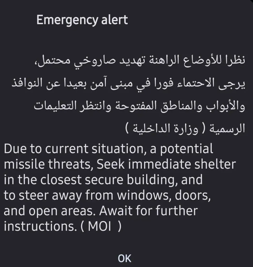 Portuguese (and not only) in Abu Dhabi received this warning on their phone