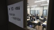 South Korea: The educational miracle and the dark side - Performance, pressure and inequalities