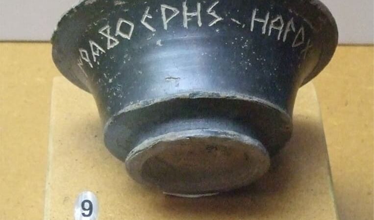Forgotten, nameless city has the largest written archive in pre-Roman Iberia