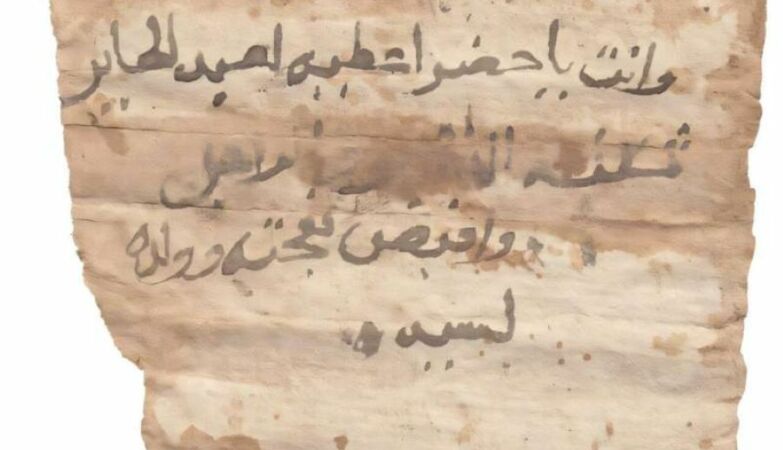 Document found in 17th century trash heap confirms existence of legendary Nubian king