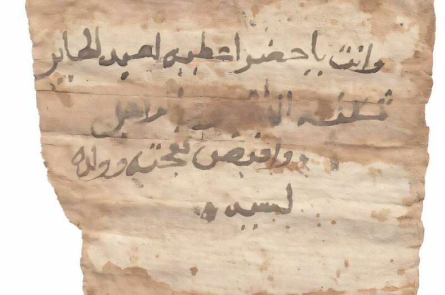 Document found in 17th century trash heap confirms existence of legendary Nubian king