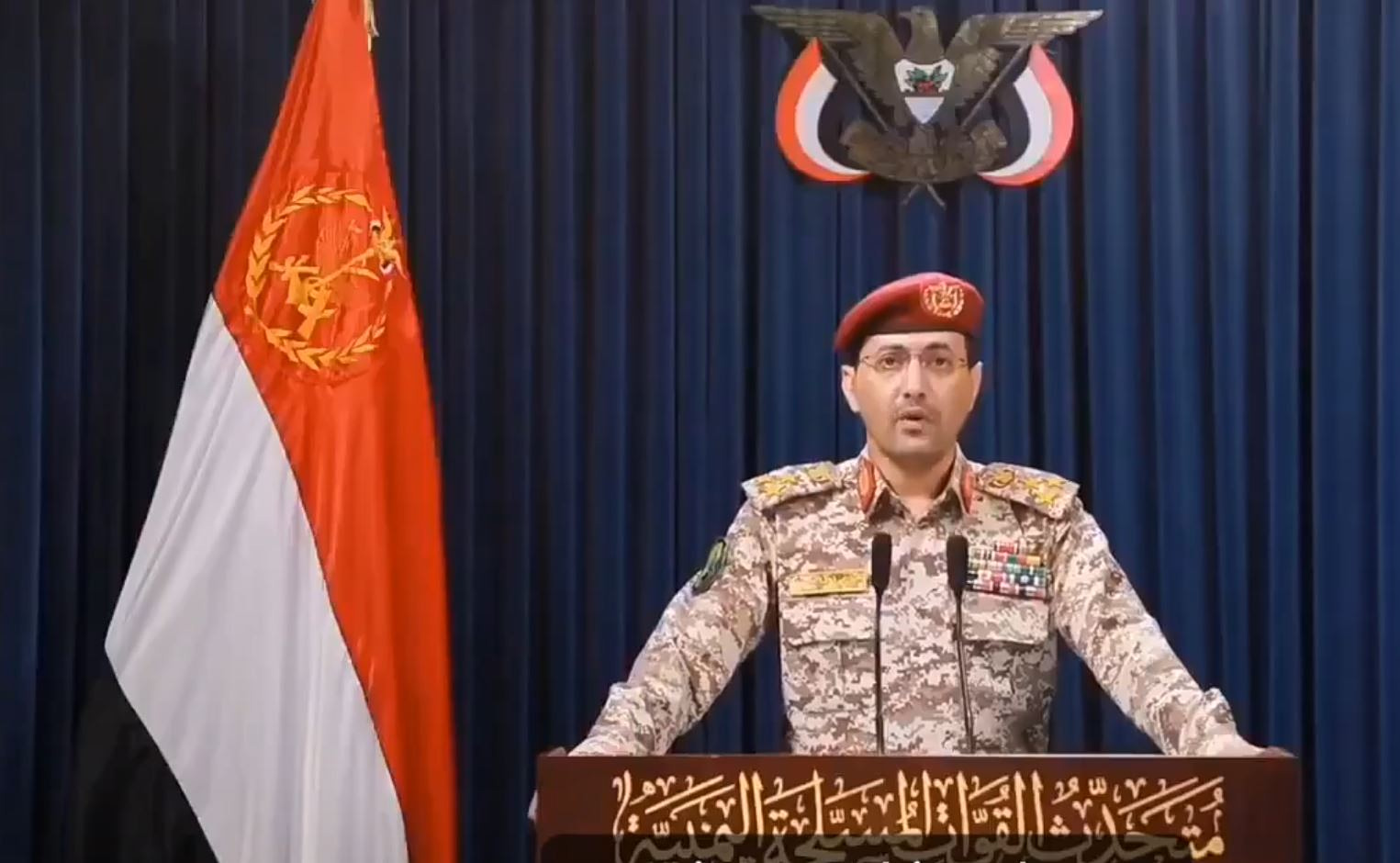 Houthi resurgence: We will hit the US in Red if they attack Iran