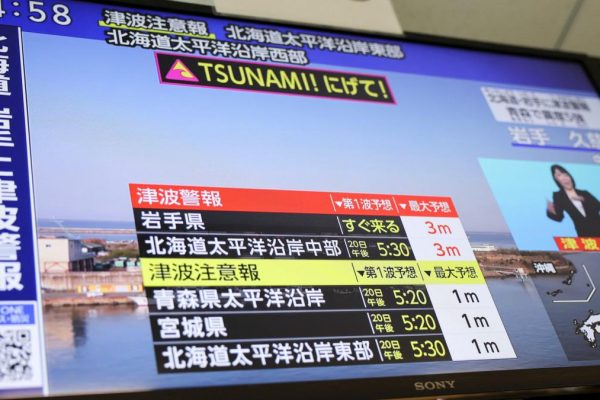 Tsunami alert on the east coast of Japan after a magnitude 7.4 earthquake