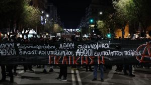Kings, colonels and street fighting in Greece