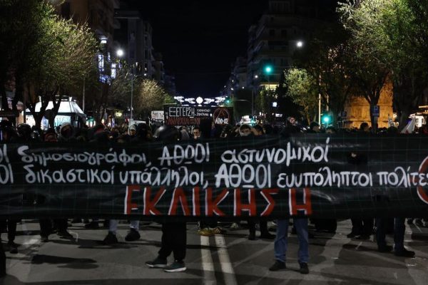 Kings, colonels and street fighting in Greece