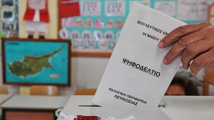 Έκλεισαν οι κάλπες στην Κύπρο – Μάχη για την πρωτιά ανάμεσα σε ΔΗΣΥ και ΑΚΕΛ